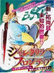 厨房里的侦探 推理综艺海报